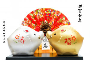 年賀