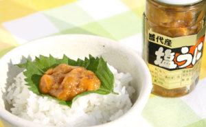 塩うに